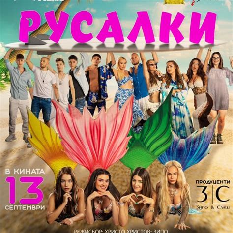 биографични филми бг аудио|Биографични филми .